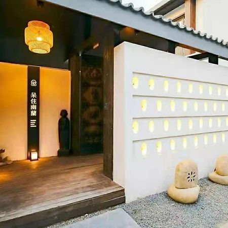Dasein Youlan Hotel-Near The Forbidden City, Tiananmen Square, Guijie Street, Beihai Park, Jingshan Park, And Yonghe Temple Pequim Exterior foto