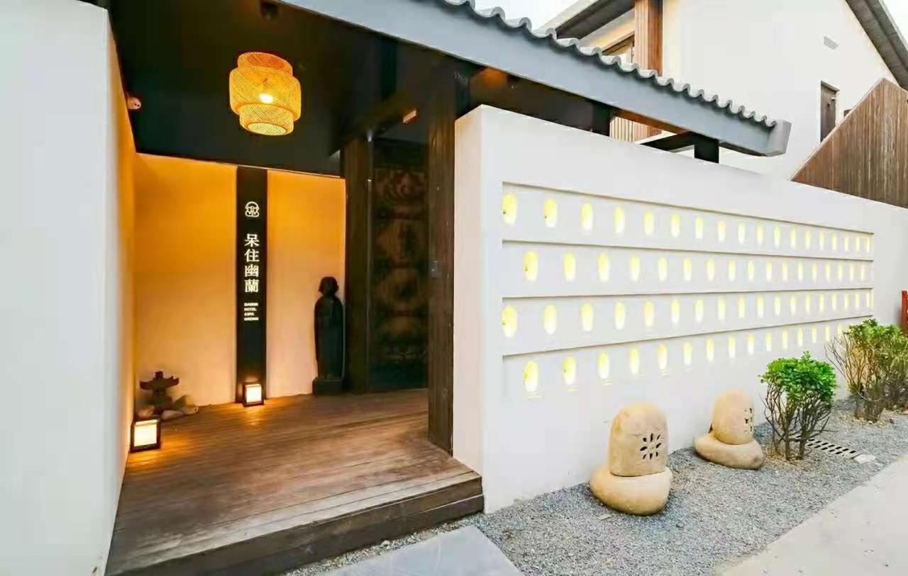 Dasein Youlan Hotel-Near The Forbidden City, Tiananmen Square, Guijie Street, Beihai Park, Jingshan Park, And Yonghe Temple Pequim Exterior foto