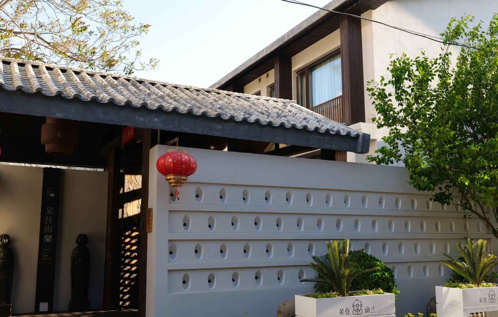 Dasein Youlan Hotel-Near The Forbidden City, Tiananmen Square, Guijie Street, Beihai Park, Jingshan Park, And Yonghe Temple Pequim Exterior foto